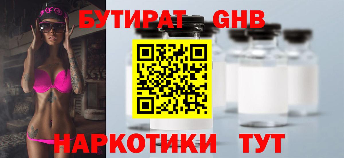 Кокаин  Alpha-PVP СК   Конопля  Вход с VPN  Меф МЯУ МЯУ   МДМА  ЭКСТАЗИ  NBOMe  Новотроицк  Гашиш 