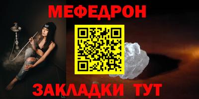 COCAINE Татарск