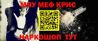 меф VHQ Тверь