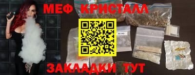 меф VHQ Тверь
