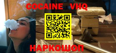 COCAINE Татарск