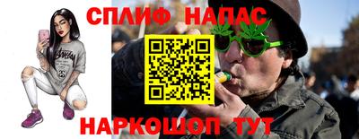 COCAINE Татарск