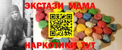 скорость mdpv Тара