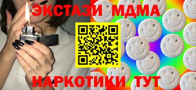 мефедрон Ставрополь