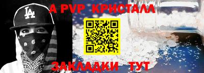 COCAINE Татарск