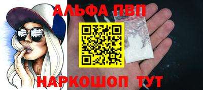 меф VHQ Тверь