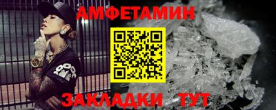 меф VHQ Тверь