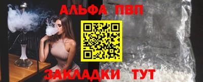меф VHQ Тверь