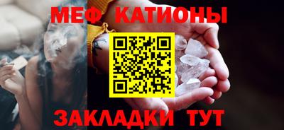 COCAINE Татарск