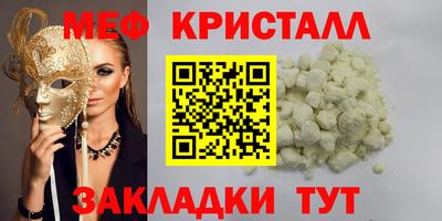 скорость mdpv Тара