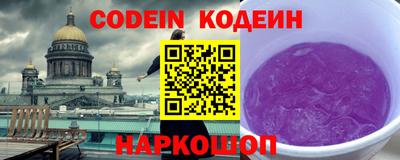 COCAINE Татарск