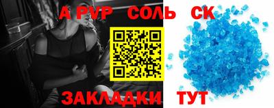 COCAINE Татарск