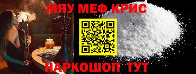 меф VHQ Тверь