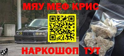 скорость mdpv Тара