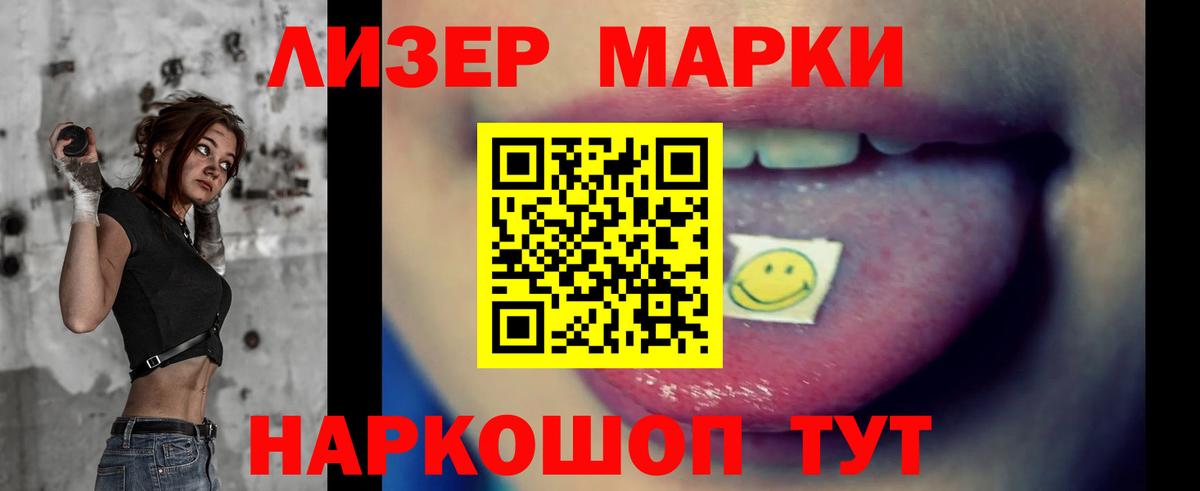 МЕГА онион  LSD-25 экстази ecstasy  Лсд 25 экстази кислота  Вход с VPN  Новотроицк 