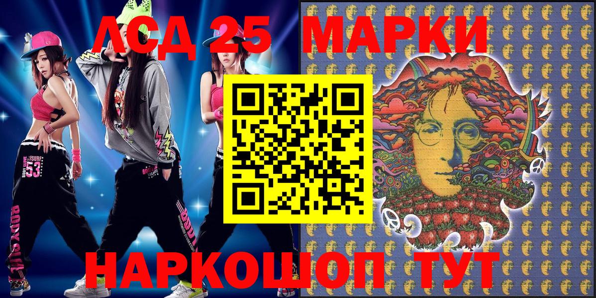 Меф мяу мяу Новотроицк