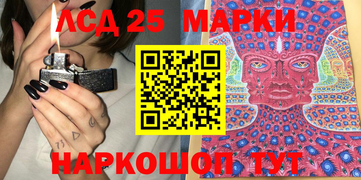 Марки N-bome 1,5мг  Вход с VPN  Новотроицк 