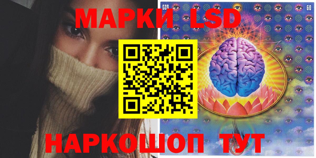 Марки NBOMe 1,5мг Новотроицк