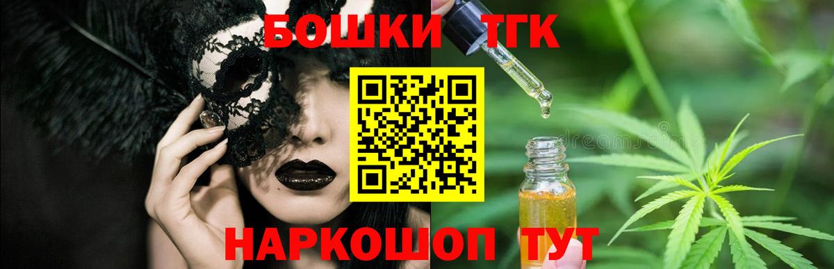 МАРИХУАНА планчик  Бошки марихуана марихуана  Вход с VPN  Новотроицк 