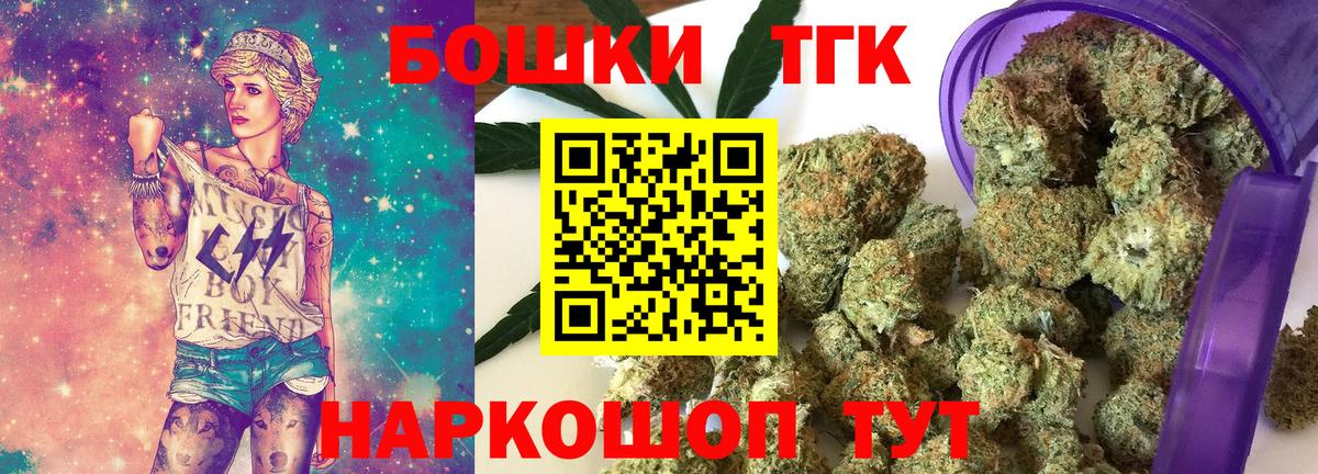 Конопля конопля Новотроицк